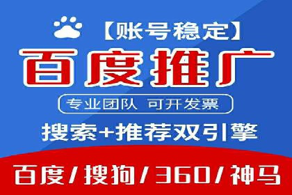 SEM托管案例：优化关键词实现业绩翻倍
